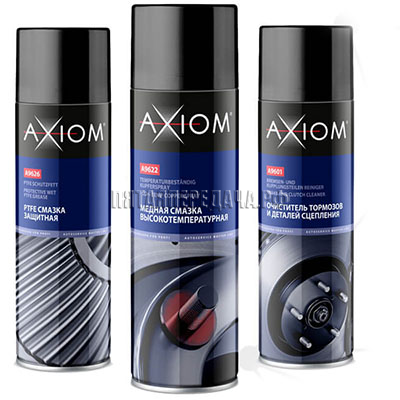 AXIOM, фото, продукция, фото продукции, фото запчастей, стикер, фото стикера пример, фотография, образец